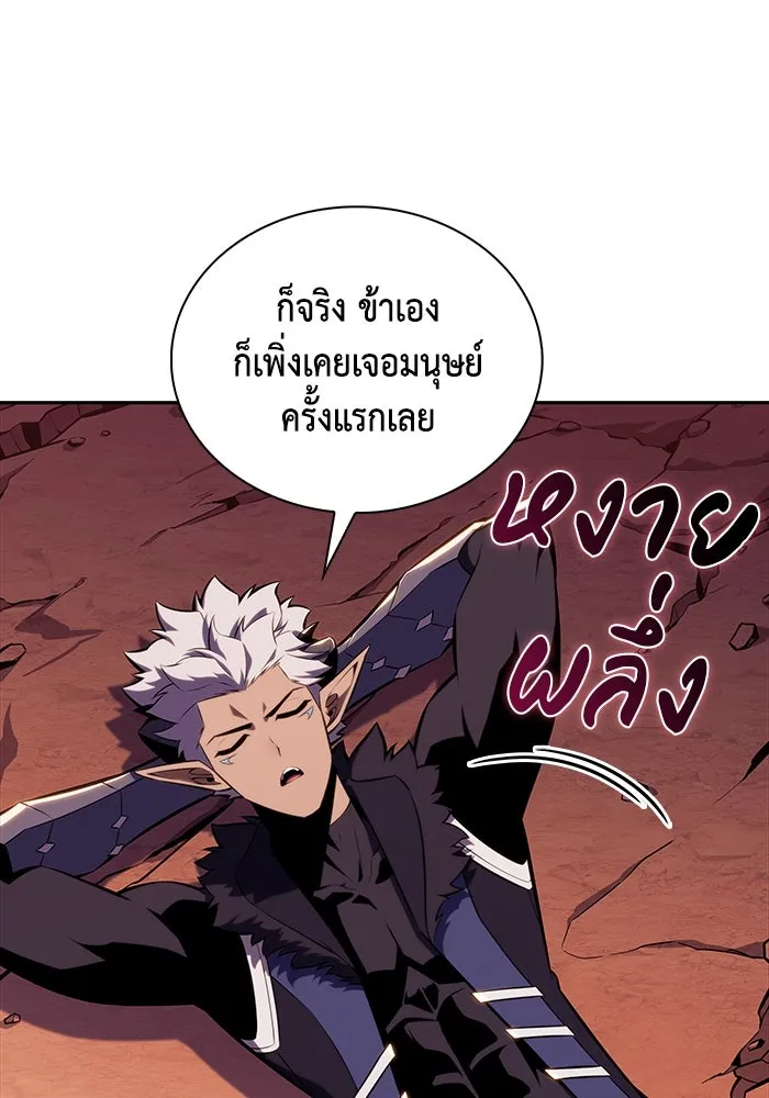 ลูกชายคนเล็กของดยุกคือมือสังหาร ตอนที่ 12 รูปที่ 62