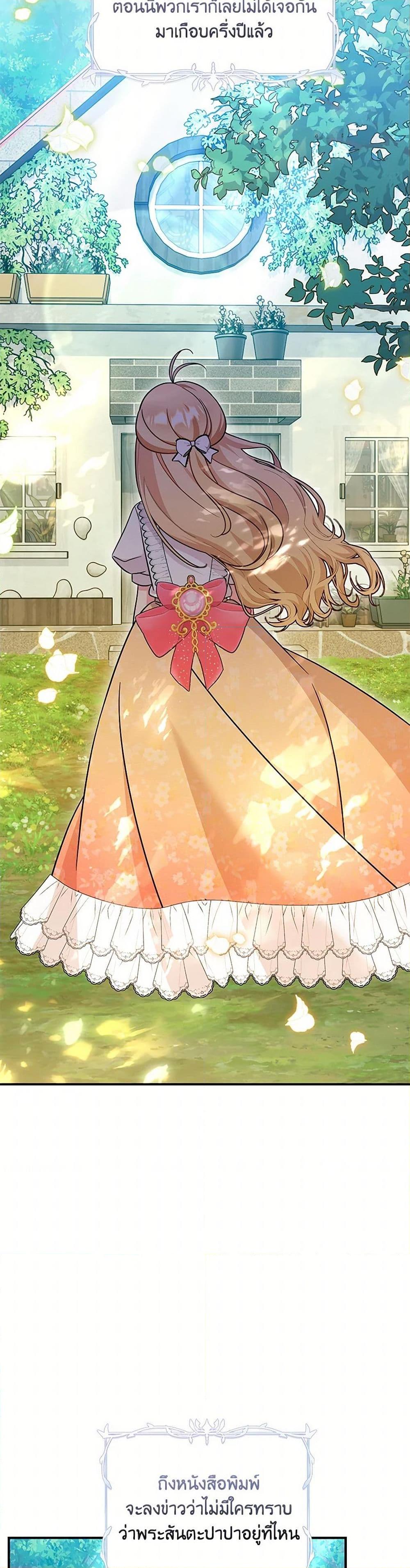 Manga-lc-com อ่านมังงะ อ่านการ์ตูน ออนไลน์ ฟรี Baby Pharmacist Princess ตอนที่ 1 2 3 4 5 6 7 8 9 10 11 12 13 14 ฟรี ไม่มีโฆษณา Manga-lc - อ่าน มังงะ อ่าน การ์ตูน ออนไลน์ อ่านมังงะ ฟรี