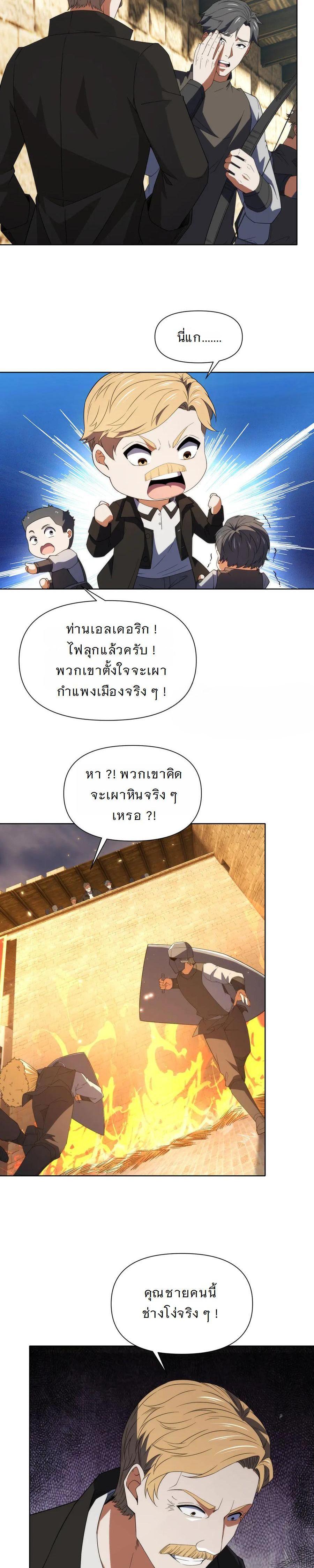 Manga-lc-com อ่านมังงะ อ่านการ์ตูน ออนไลน์ ฟรี Forging An Industrial Empire In A Magical World ตอนที่ 1 2 3 4 5 6 7 8 9 10 11 12 13 14 ฟรี ไม่มีโฆษณา Manga-lc - อ่าน มังงะ อ่าน การ์ตูน ออนไลน์ อ่านมังงะ ฟรี