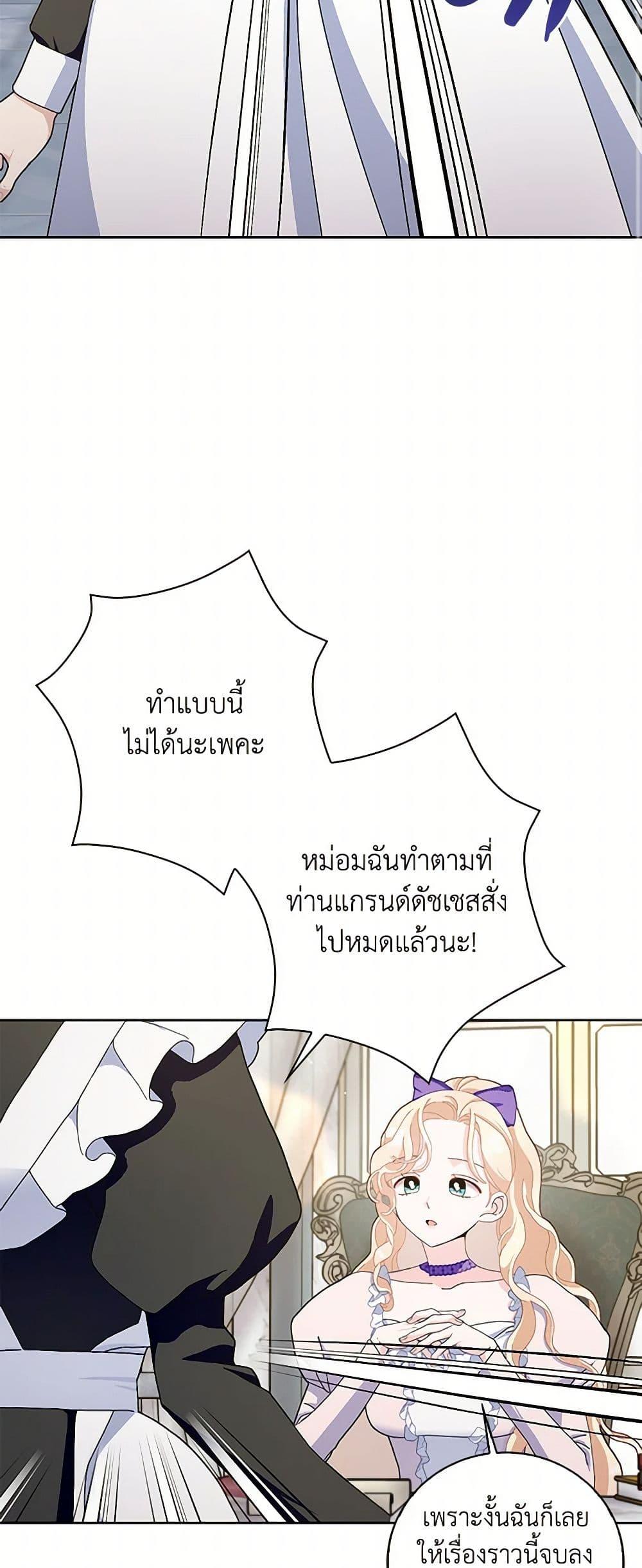 Manga-lc-com อ่านมังงะ อ่านการ์ตูน ออนไลน์ ฟรี Please Marry Me Again! ตอนที่ 1 2 3 4 5 6 7 8 9 10 11 12 13 14 ฟรี ไม่มีโฆษณา Manga-lc - อ่าน มังงะ อ่าน การ์ตูน ออนไลน์ อ่านมังงะ ฟรี