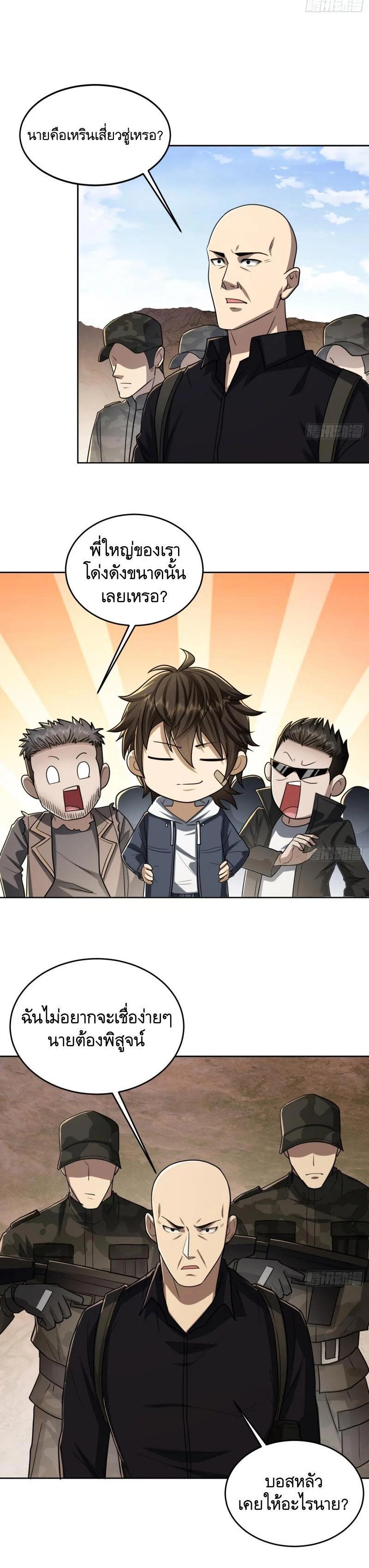 Manga-lc-com อ่านมังงะ อ่านการ์ตูน ออนไลน์ ฟรี The First Order ตอนที่ 1 2 3 4 5 6 7 8 9 10 11 12 13 14 ฟรี ไม่มีโฆษณา Manga-lc - อ่าน มังงะ อ่าน การ์ตูน ออนไลน์ อ่านมังงะ ฟรี