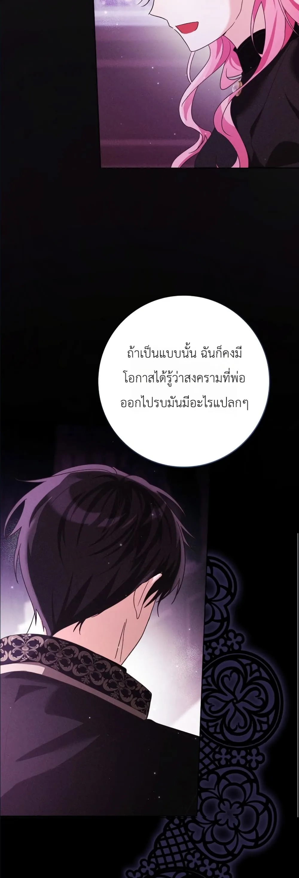 Manga-lc-com อ่านมังงะ อ่านการ์ตูน ออนไลน์ ฟรี I Will Save My Dad ตอนที่ 1 2 3 4 5 6 7 8 9 10 11 12 13 14 ฟรี ไม่มีโฆษณา Manga-lc - อ่าน มังงะ อ่าน การ์ตูน ออนไลน์ อ่านมังงะ ฟรี
