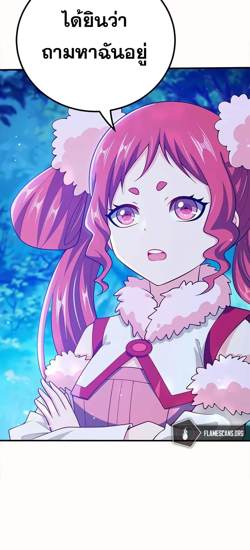 Manga-lc-com อ่านมังงะ อ่านการ์ตูน ออนไลน์ ฟรี My Wife is Actually the Future Tyrant Empress ตอนที่ 1 2 3 4 5 6 7 8 9 10 11 12 13 14 ฟรี ไม่มีโฆษณา Manga-lc - อ่าน มังงะ อ่าน การ์ตูน ออนไลน์ อ่านมังงะ ฟรี