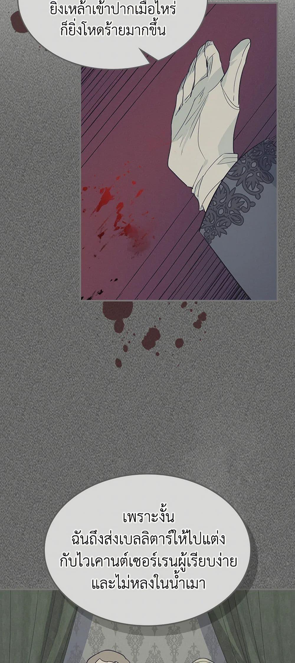 Manga-lc-com อ่านมังงะ อ่านการ์ตูน ออนไลน์ ฟรี The Lady and the Beast ตอนที่ 1 2 3 4 5 6 7 8 9 10 11 12 13 14 ฟรี ไม่มีโฆษณา Manga-lc - อ่าน มังงะ อ่าน การ์ตูน ออนไลน์ อ่านมังงะ ฟรี