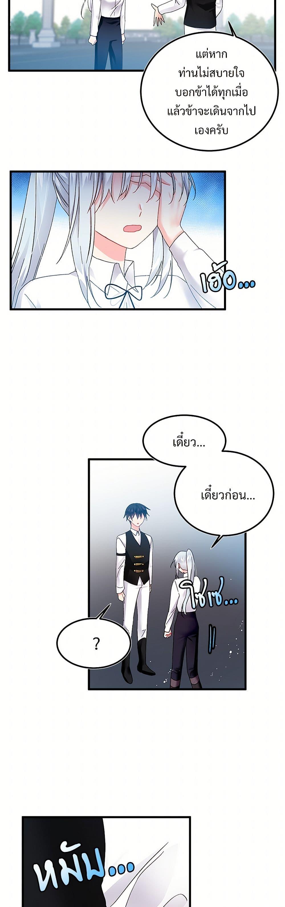 Manga-lc-com อ่านมังงะ อ่านการ์ตูน ออนไลน์ ฟรี The Lady’s Butler ตอนที่ 1 2 3 4 5 6 7 8 9 10 11 12 13 14 ฟรี ไม่มีโฆษณา Manga-lc - อ่าน มังงะ อ่าน การ์ตูน ออนไลน์ อ่านมังงะ ฟรี