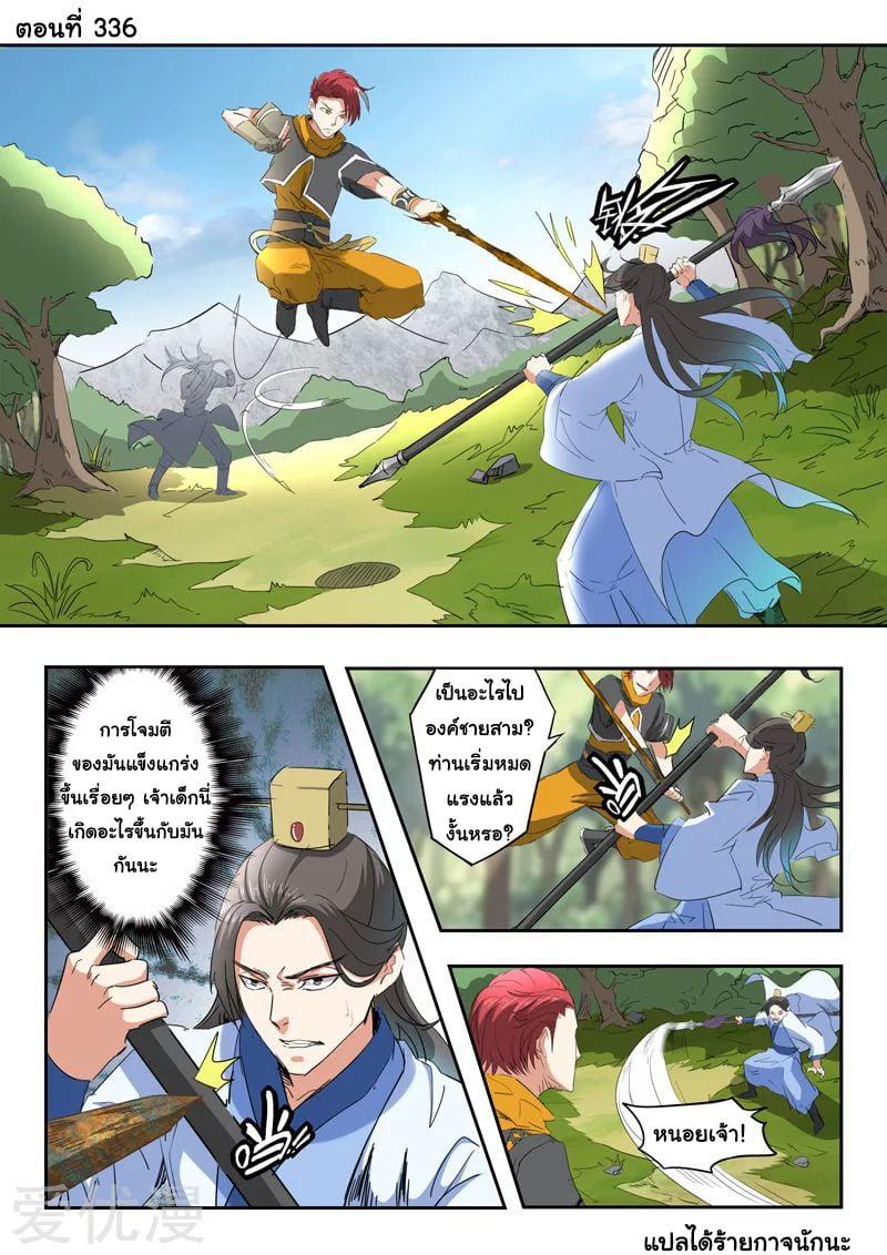 Manga-lc-com อ่านมังงะ อ่านการ์ตูน ออนไลน์ ฟรี Martial Master ตอนที่ 1 2 3 4 5 6 7 8 9 10 11 12 13 14 ฟรี ไม่มีโฆษณา Manga-lc - อ่าน มังงะ อ่าน การ์ตูน ออนไลน์ อ่านมังงะ ฟรี