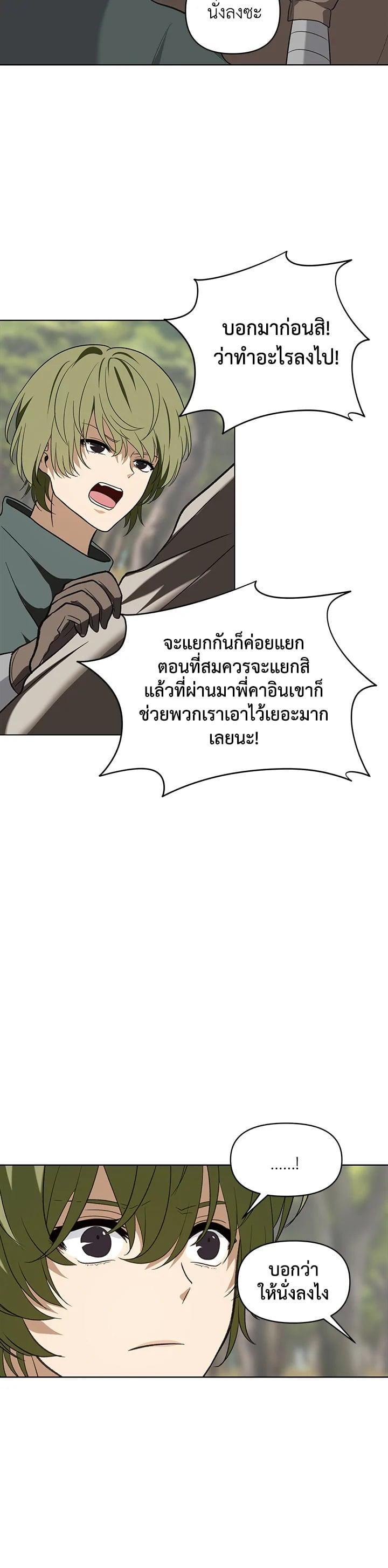 Manga-lc-com อ่านมังงะ อ่านการ์ตูน ออนไลน์ ฟรี Second Life Ranker ตอนที่ 1 2 3 4 5 6 7 8 9 10 11 12 13 14 ฟรี ไม่มีโฆษณา Manga-lc - อ่าน มังงะ อ่าน การ์ตูน ออนไลน์ อ่านมังงะ ฟรี