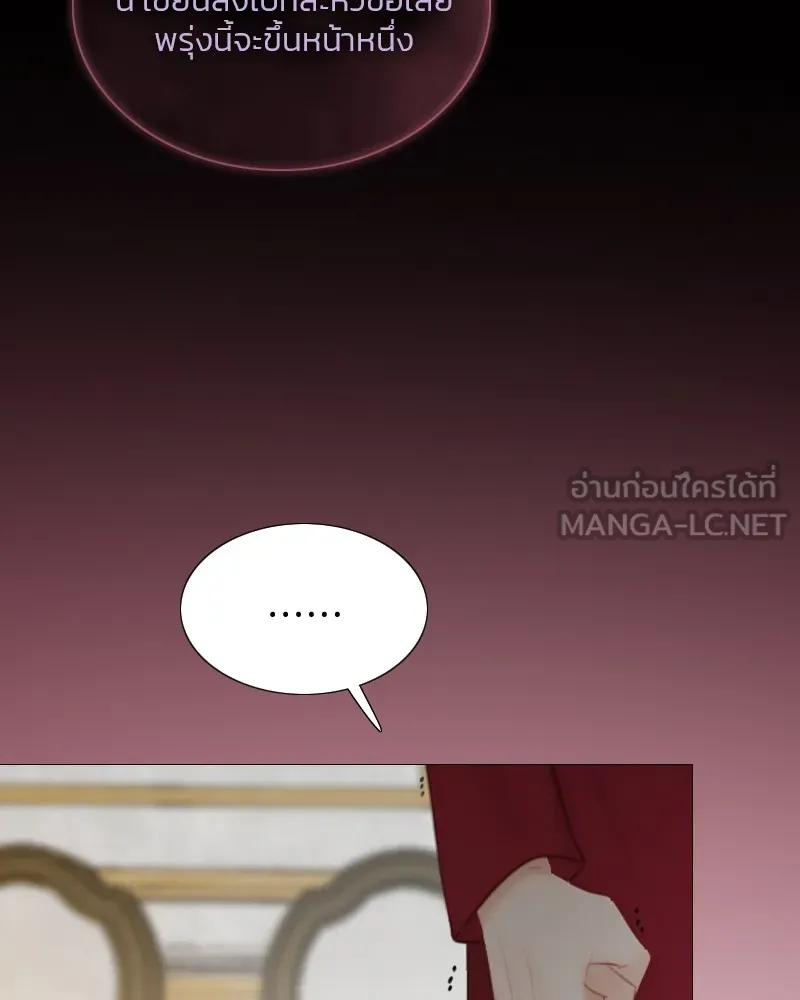 เซเรน่า ตอนที่ 63 รูปที่ 66