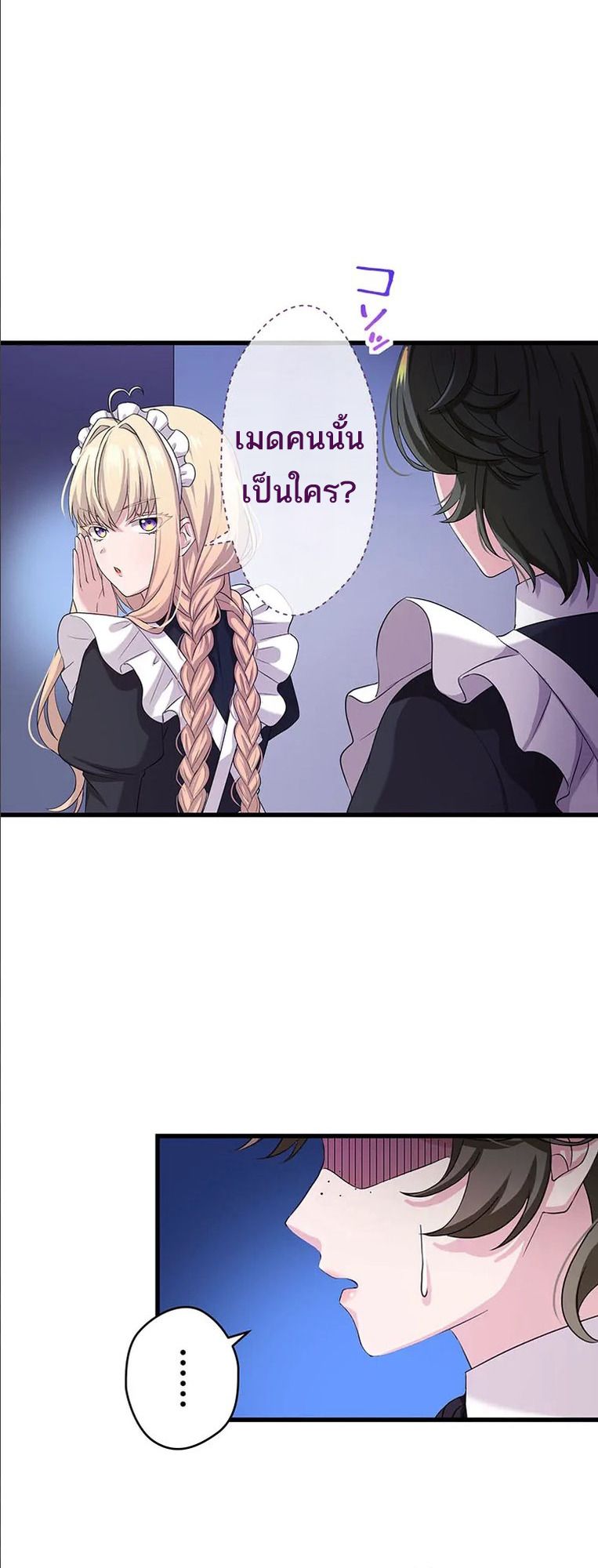 Manga-lc-com อ่านมังงะ อ่านการ์ตูน ออนไลน์ ฟรี The Legendary Assassin Reincarnated as the Beloved Youngest Daughter of a Royal Family ตอนที่ 1 2 3 4 5 6 7 8 9 10 11 12 13 14 ฟรี ไม่มีโฆษณา Manga-lc - อ่าน มังงะ อ่าน การ์ตูน ออนไลน์ อ่านมังงะ ฟรี