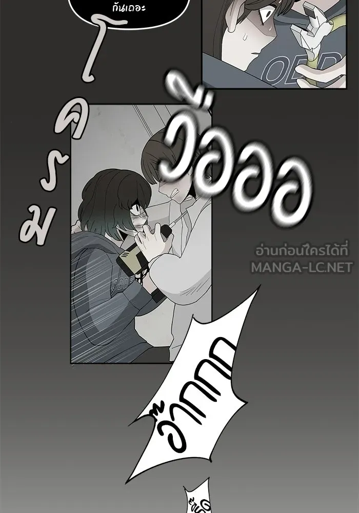 ห้องเรียนสาวแสบ ตอนที่ 92 รูปที่ 39