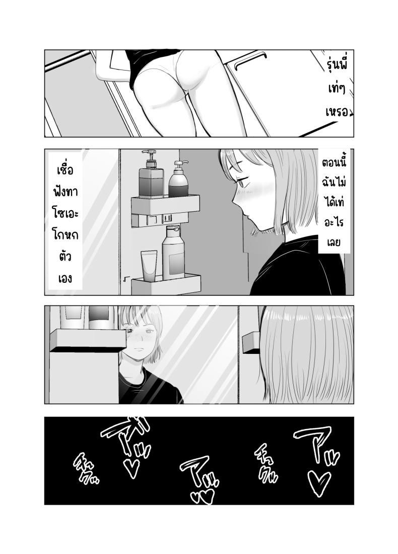 Doujin-Lc- อ่าน โดจิน มังฮวา เกาหลี ญี่ปุ่น จีน แปลไทย ปัญหาของเภสัชกรสาวสวย [Bad End Dreamer] Hameotoshi Bijin Yakuzaishi no Nayamigoto ตอนที่ 1 2 3 4 5 6 7 8 9 10 11 12 13 14 ฟรี ไม่มีโฆษณา อ่าน โดจิน Manhwa เกาหลี ญี่ปุ่น จีน เรามีครบ คัดมาให้เน้นๆ โดจิน 18+ รับประกันความฟินโดย  Doujin Lc