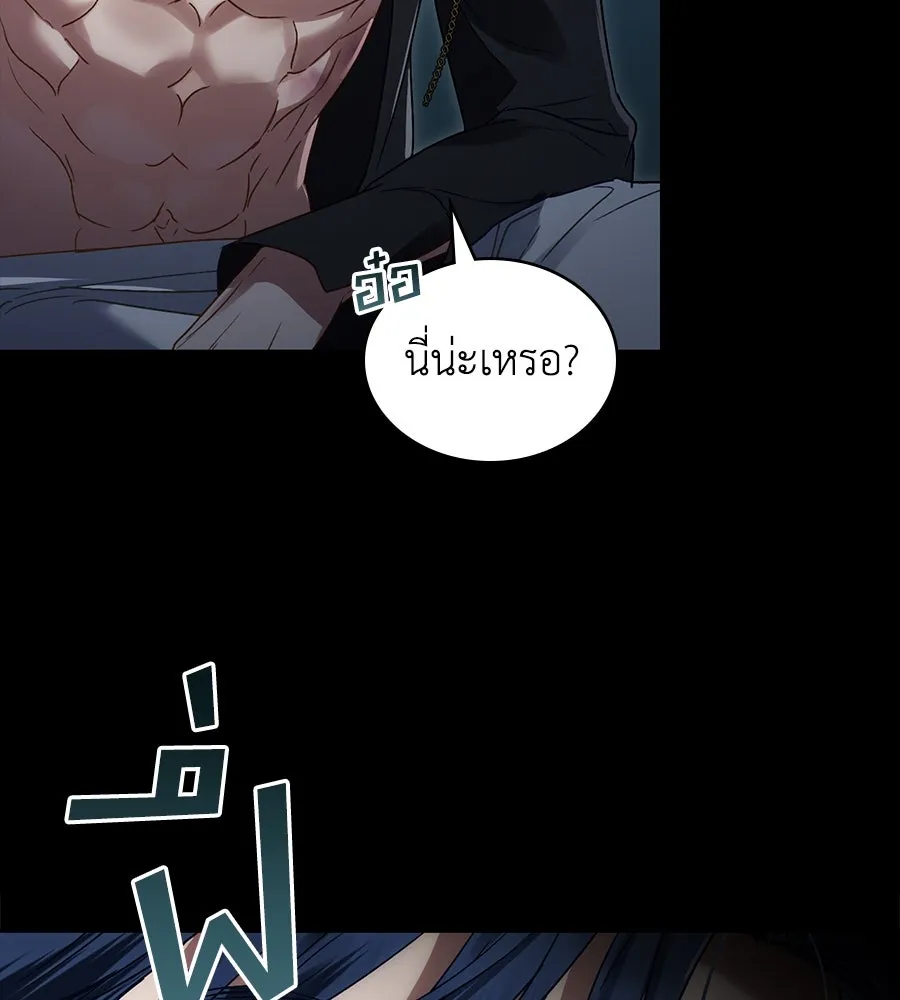 เล่ห์รักชนชั้นสูง ตอนที่ 18 รูปที่ 50