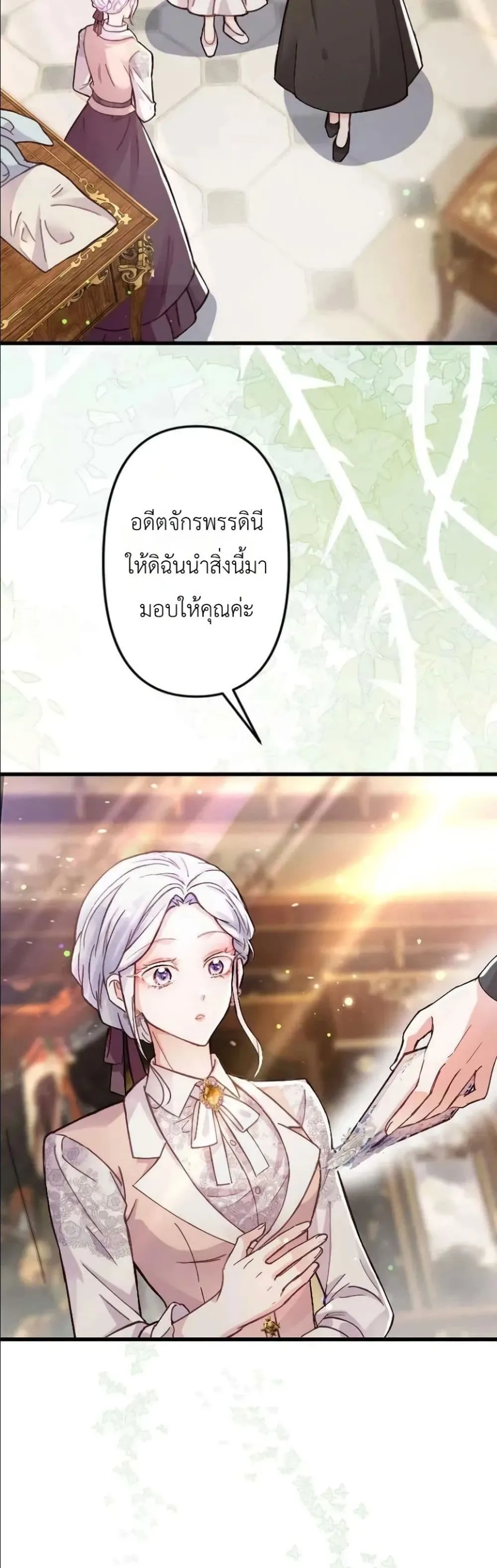 Manga-lc-com อ่านมังงะ อ่านการ์ตูน ออนไลน์ ฟรี I’m a Contract Stepmother, but the Tyrant Is Way Too Overpro ตอนที่ 1 2 3 4 5 6 7 8 9 10 11 12 13 14 ฟรี ไม่มีโฆษณา Manga-lc - อ่าน มังงะ อ่าน การ์ตูน ออนไลน์ อ่านมังงะ ฟรี