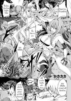 Doujin-Lc- อ่าน โดจิน มังฮวา เกาหลี ญี่ปุ่น จีน แปลไทย คุณเจ้าหน้าที่ได้ตกเป็นเหยื่อซะเอง [ELICA] ตอนที่ 1 2 3 4 5 6 7 8 9 10 11 12 13 14 ฟรี ไม่มีโฆษณา อ่าน โดจิน Manhwa เกาหลี ญี่ปุ่น จีน เรามีครบ คัดมาให้เน้นๆ โดจิน 18+ รับประกันความฟินโดย  Doujin Lc