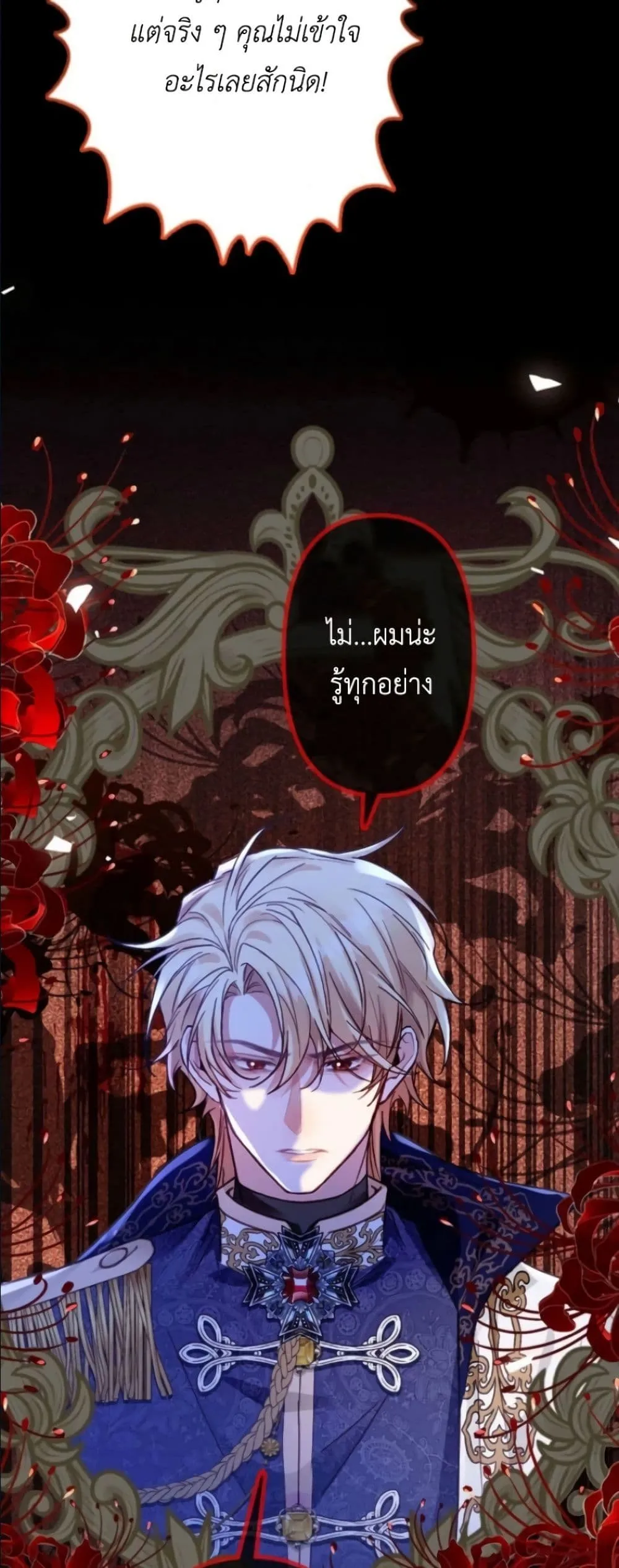 Manga-lc-com อ่านมังงะ อ่านการ์ตูน ออนไลน์ ฟรี I’m a Contract Stepmother, but the Tyrant Is Way Too Overpro ตอนที่ 1 2 3 4 5 6 7 8 9 10 11 12 13 14 ฟรี ไม่มีโฆษณา Manga-lc - อ่าน มังงะ อ่าน การ์ตูน ออนไลน์ อ่านมังงะ ฟรี