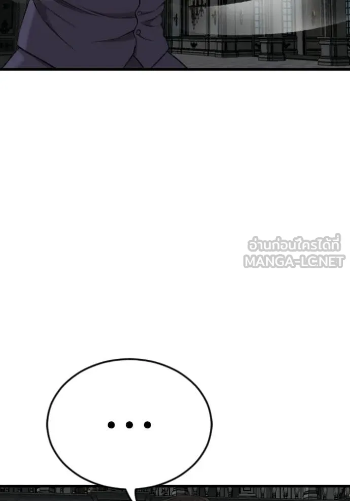 BAD GUY ตอนที่ 275 รูปที่ 159