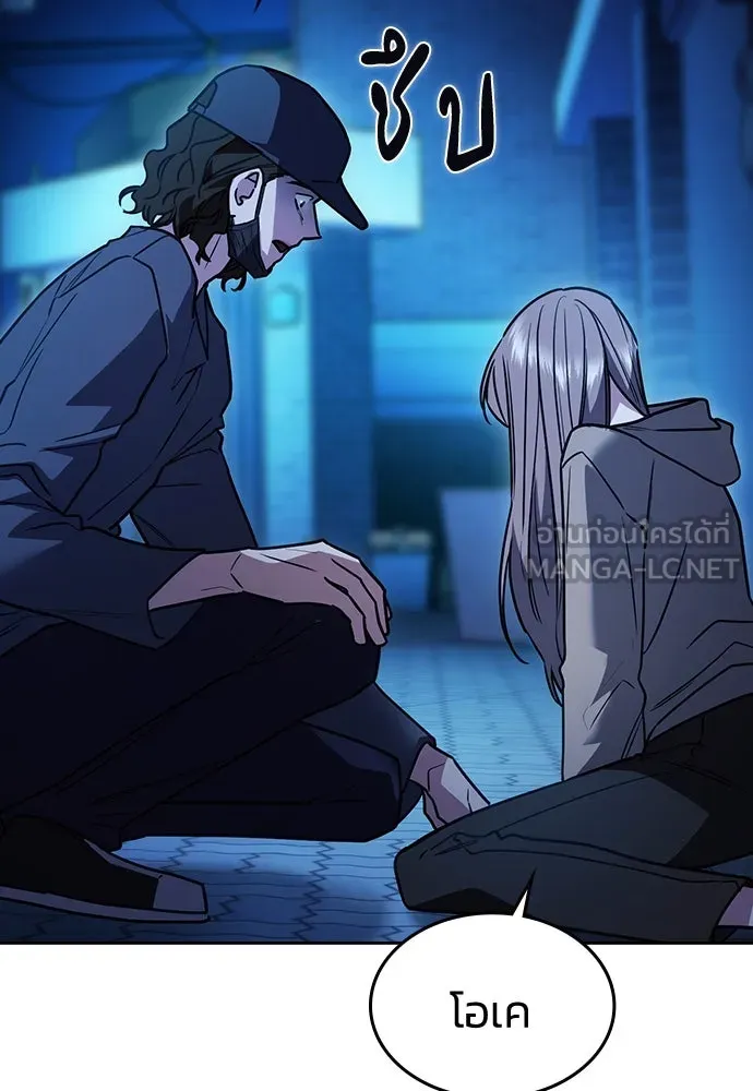 รักแล้วห้ามเลิก ตอนที่ 14 รูปที่ 66