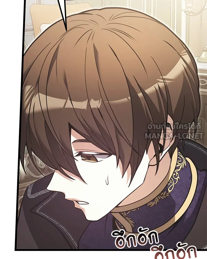 อัศวินดำล่าท้าเวลา ตอนที่ 90 (จบซีซัน 1) รูปที่ 75