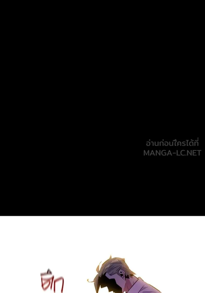 แยกร่าง ล่าอัตโนมัติ ตอนที่ 165 รูปที่ 25