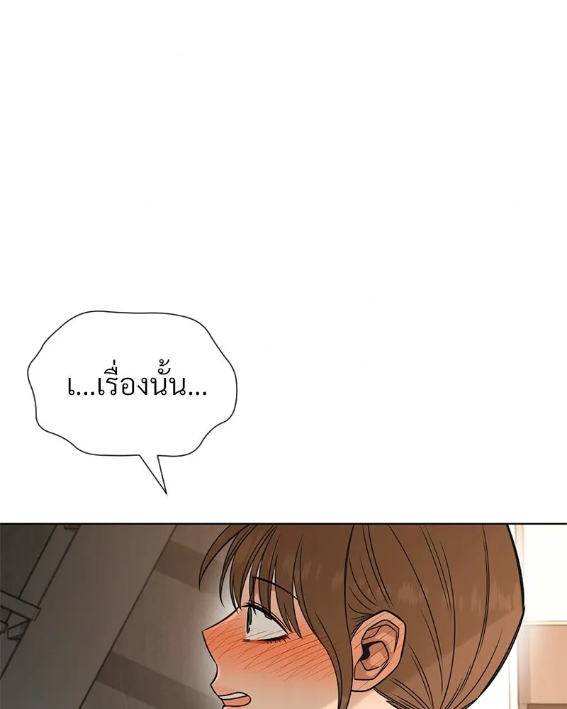 Level One Dreamersbrผู้ชนะรักนี้ต้องเป็น ตอนที่ 38 รูปที่ 19