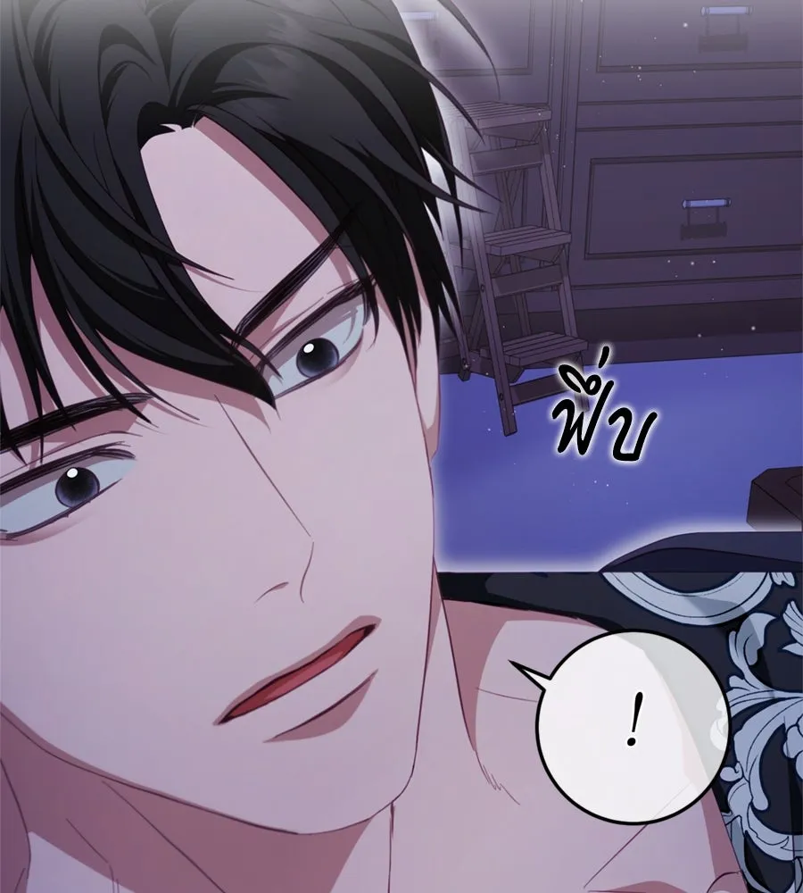 เบื้องหลังรอยยิ้มของเจ้าหญิง ตอนที่ 28 รูปที่ 47