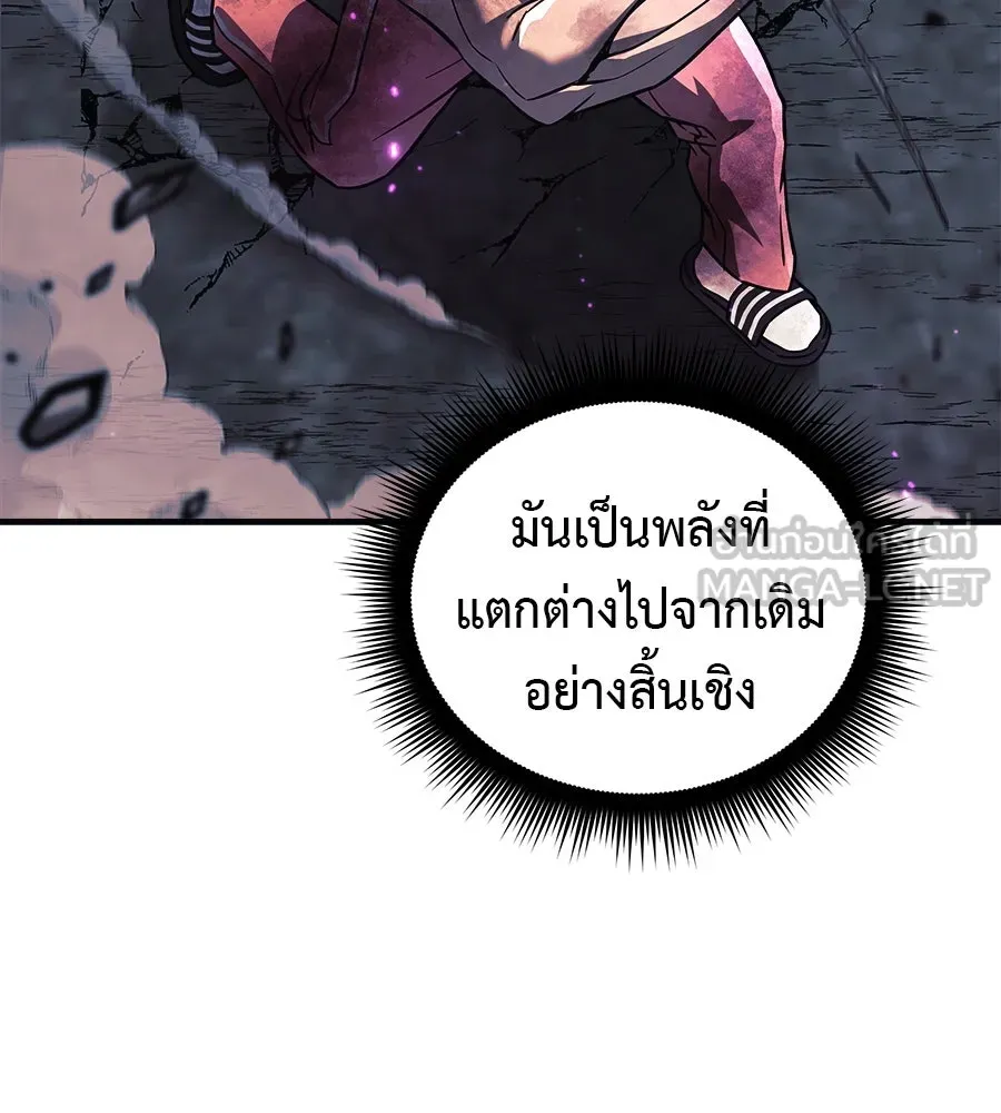 สัปดาห์นี้งดอัปตอนใหม่ ตอนที่ 118 รูปที่ 45
