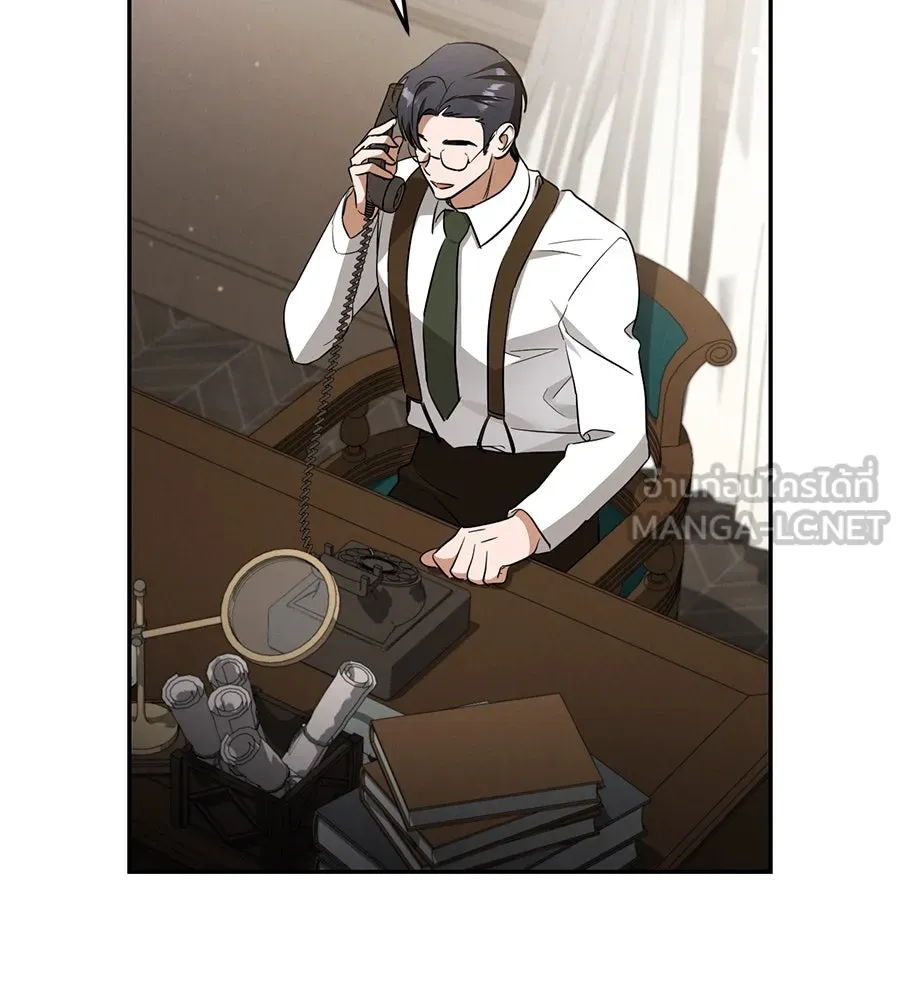 เรือนจำรัก ตอนที่ 15 รูปที่ 87
