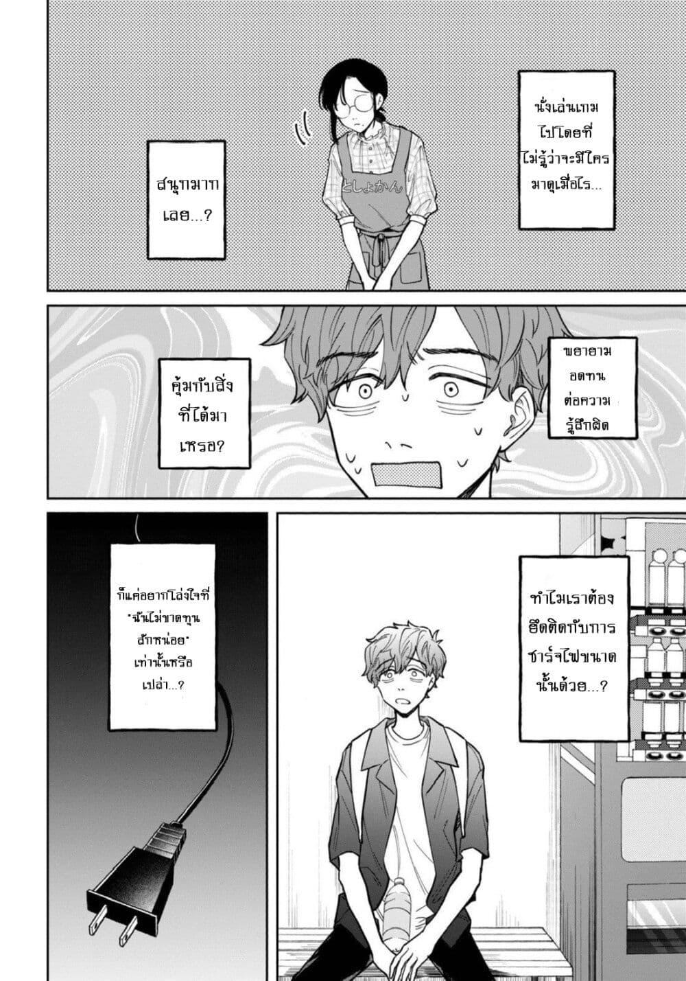 Manga-lc-com อ่านมังงะ อ่านการ์ตูน ออนไลน์ ฟรี Zeikin de Katta Hon ตอนที่ 1 2 3 4 5 6 7 8 9 10 11 12 13 14 ฟรี ไม่มีโฆษณา Manga-lc - อ่าน มังงะ อ่าน การ์ตูน ออนไลน์ อ่านมังงะ ฟรี