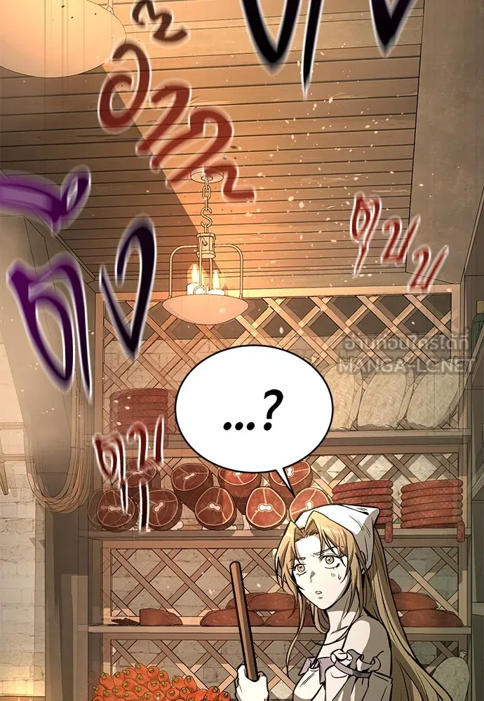 ผู้พิทักษ์เถื่อนแห่งยุคกลาง ตอนที่ 7 รูปที่ 102