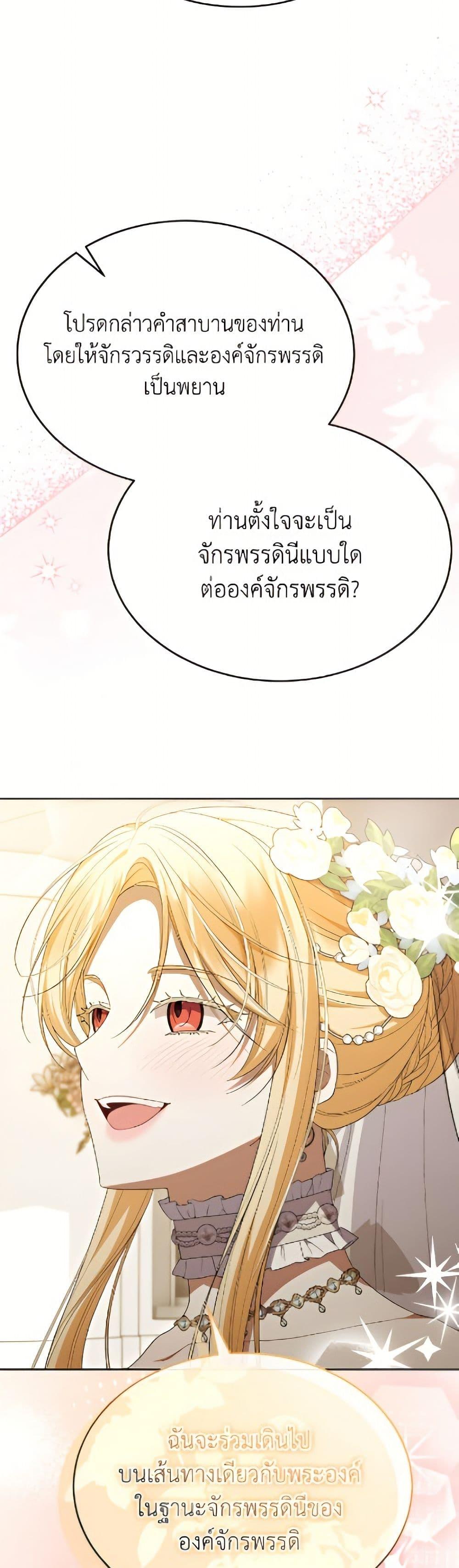 Manga-lc-com อ่านมังงะ อ่านการ์ตูน ออนไลน์ ฟรี The Real Daughter Is Back ตอนที่ 1 2 3 4 5 6 7 8 9 10 11 12 13 14 ฟรี ไม่มีโฆษณา Manga-lc - อ่าน มังงะ อ่าน การ์ตูน ออนไลน์ อ่านมังงะ ฟรี