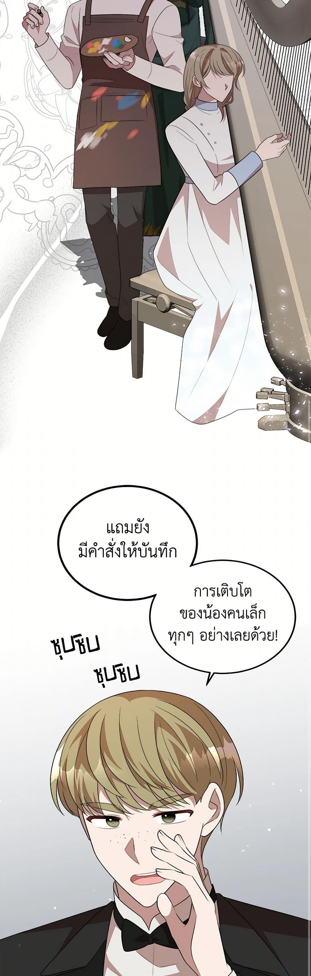 Manga-lc-com อ่านมังงะ อ่านการ์ตูน ออนไลน์ ฟรี Four Dangerous Brothers to My Rescue ตอนที่ 1 2 3 4 5 6 7 8 9 10 11 12 13 14 ฟรี ไม่มีโฆษณา Manga-lc - อ่าน มังงะ อ่าน การ์ตูน ออนไลน์ อ่านมังงะ ฟรี