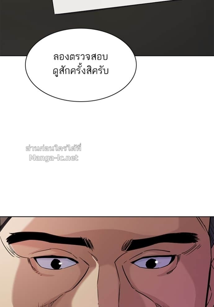 Doujin-Lc- อ่าน โดจิน มังฮวา เกาหลี ญี่ปุ่น จีน แปลไทย Reborn Rich ตอนที่ 1 2 3 4 5 6 7 8 9 10 11 12 13 14 ฟรี ไม่มีโฆษณา อ่าน โดจิน Manhwa เกาหลี ญี่ปุ่น จีน เรามีครบ คัดมาให้เน้นๆ โดจิน 18+ รับประกันความฟินโดย Doujin Lc