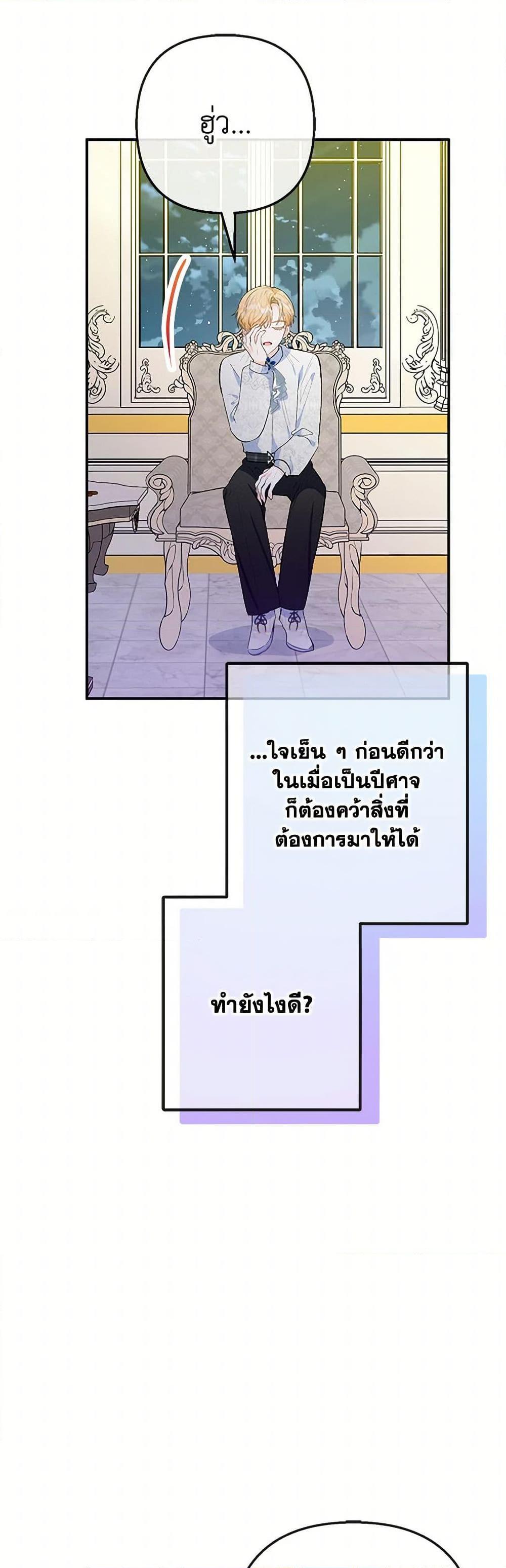 Manga-lc-com อ่านมังงะ อ่านการ์ตูน ออนไลน์ ฟรี I Am A Daughter Loved By The Devil ตอนที่ 1 2 3 4 5 6 7 8 9 10 11 12 13 14 ฟรี ไม่มีโฆษณา Manga-lc - อ่าน มังงะ อ่าน การ์ตูน ออนไลน์ อ่านมังงะ ฟรี