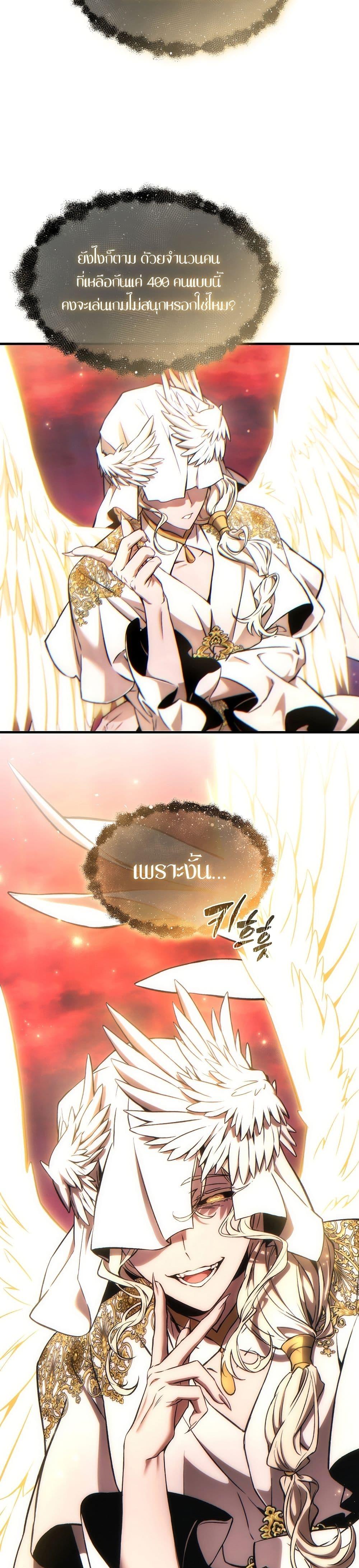 Manga-lc-com อ่านมังงะ อ่านการ์ตูน ออนไลน์ ฟรี The 100th Regression of the Max-Level Player ตอนที่ 1 2 3 4 5 6 7 8 9 10 11 12 13 14 ฟรี ไม่มีโฆษณา Manga-lc - อ่าน มังงะ อ่าน การ์ตูน ออนไลน์ อ่านมังงะ ฟรี