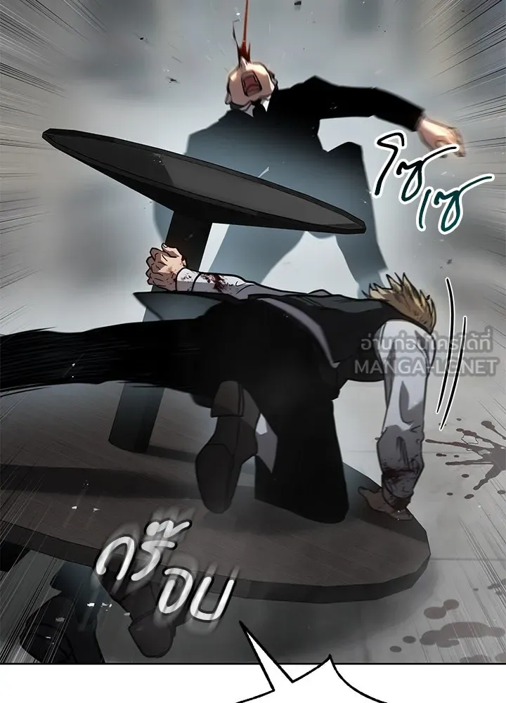 กฎเหล็กบ้านสายลับ ตอนที่ 2 รูปที่ 261