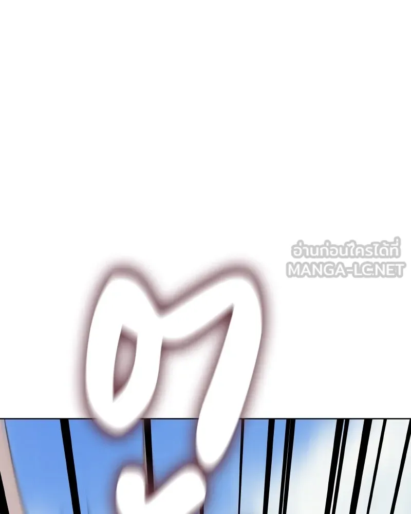 เกิดอีกทีเป็นว่าที่ประมุขลัทธิมาร ตอนที่ 78 รูปที่ 225