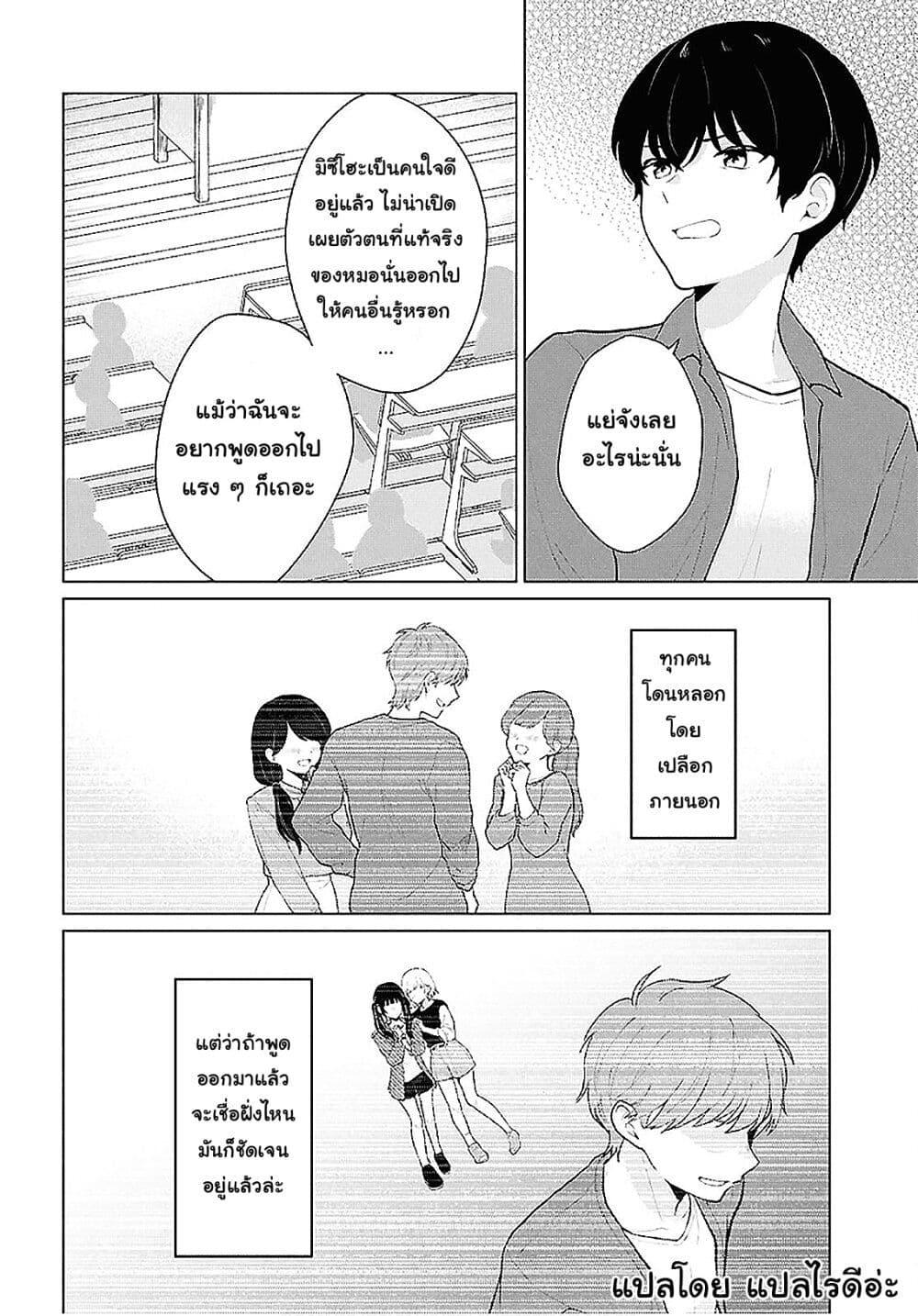 Manga-lc-com อ่านมังงะ อ่านการ์ตูน ออนไลน์ ฟรี Danjohi 15 no Sekai demo Futsu ni Ikirareru to Omotta ~ Geki Juu Kanjou na Kanojotachi ga Mujikaku Danshi ni Honrousaretara ตอนที่ 1 2 3 4 5 6 7 8 9 10 11 12 13 14 ฟรี ไม่มีโฆษณา Manga-lc - อ่าน มังงะ อ่าน การ์ตูน ออนไลน์ อ่านมังงะ ฟรี