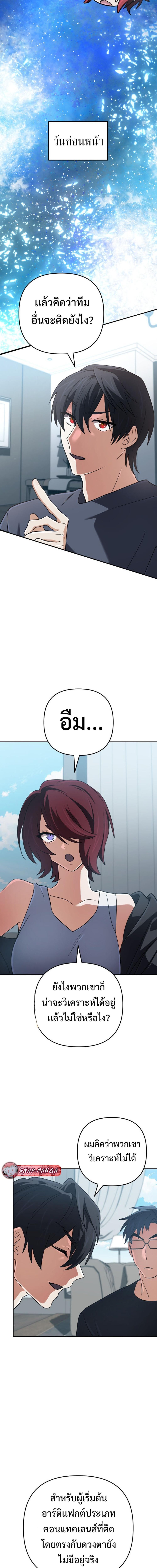 Manga-lc-com อ่านมังงะ อ่านการ์ตูน ออนไลน์ ฟรี The Return of the Mythical Archmage ตอนที่ 1 2 3 4 5 6 7 8 9 10 11 12 13 14 ฟรี ไม่มีโฆษณา Manga-lc - อ่าน มังงะ อ่าน การ์ตูน ออนไลน์ อ่านมังงะ ฟรี