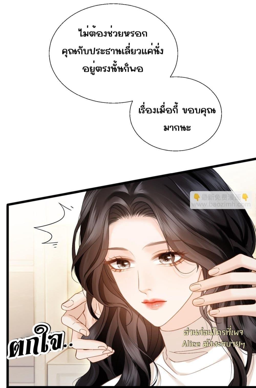 Manga-lc-com อ่านมังงะ อ่านการ์ตูน ออนไลน์ ฟรี อย่าทำให้คลั่งไ ตอนที่ 1 2 3 4 5 6 7 8 9 10 11 12 13 14 ฟรี ไม่มีโฆษณา Manga-lc - อ่าน มังงะ อ่าน การ์ตูน ออนไลน์ อ่านมังงะ ฟรี