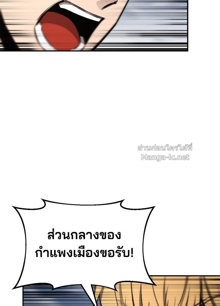 Doujin-Lc- อ่าน โดจิน มังฮวา เกาหลี ญี่ปุ่น จีน แปลไทย ผู้พิชิตเกมป้องกันฐาน ตอนที่ 1 2 3 4 5 6 7 8 9 10 11 12 13 14 ฟรี ไม่มีโฆษณา อ่าน โดจิน Manhwa เกาหลี ญี่ปุ่น จีน เรามีครบ คัดมาให้เน้นๆ โดจิน 18+ รับประกันความฟินโดย Doujin Lc
