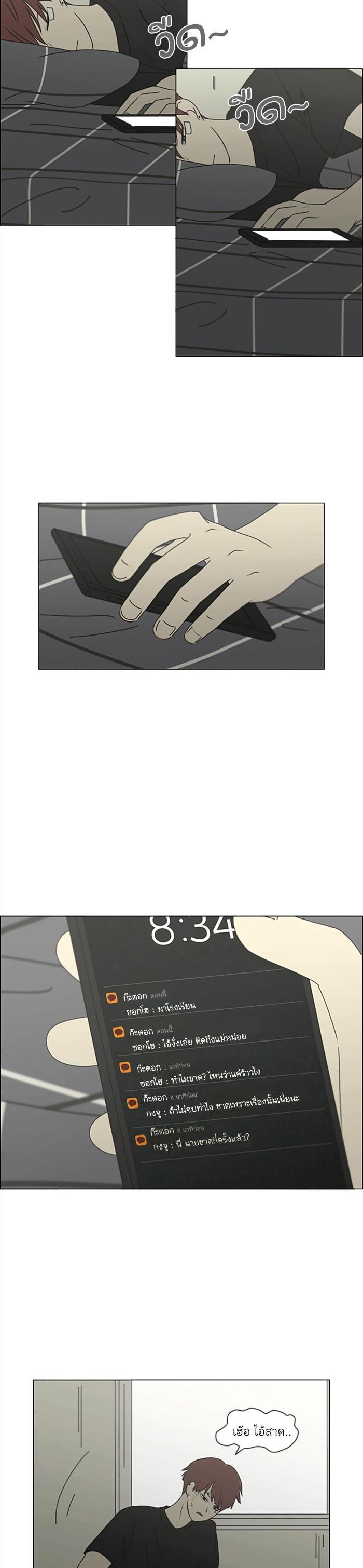 Manga-lc-com อ่านมังงะ อ่านการ์ตูน ออนไลน์ ฟรี Love Revolution รักนี้ต้องปฏิวัติ ตอนที่ 1 2 3 4 5 6 7 8 9 10 11 12 13 14 ฟรี ไม่มีโฆษณา Manga-lc - อ่าน มังงะ อ่าน การ์ตูน ออนไลน์ อ่านมังงะ ฟรี