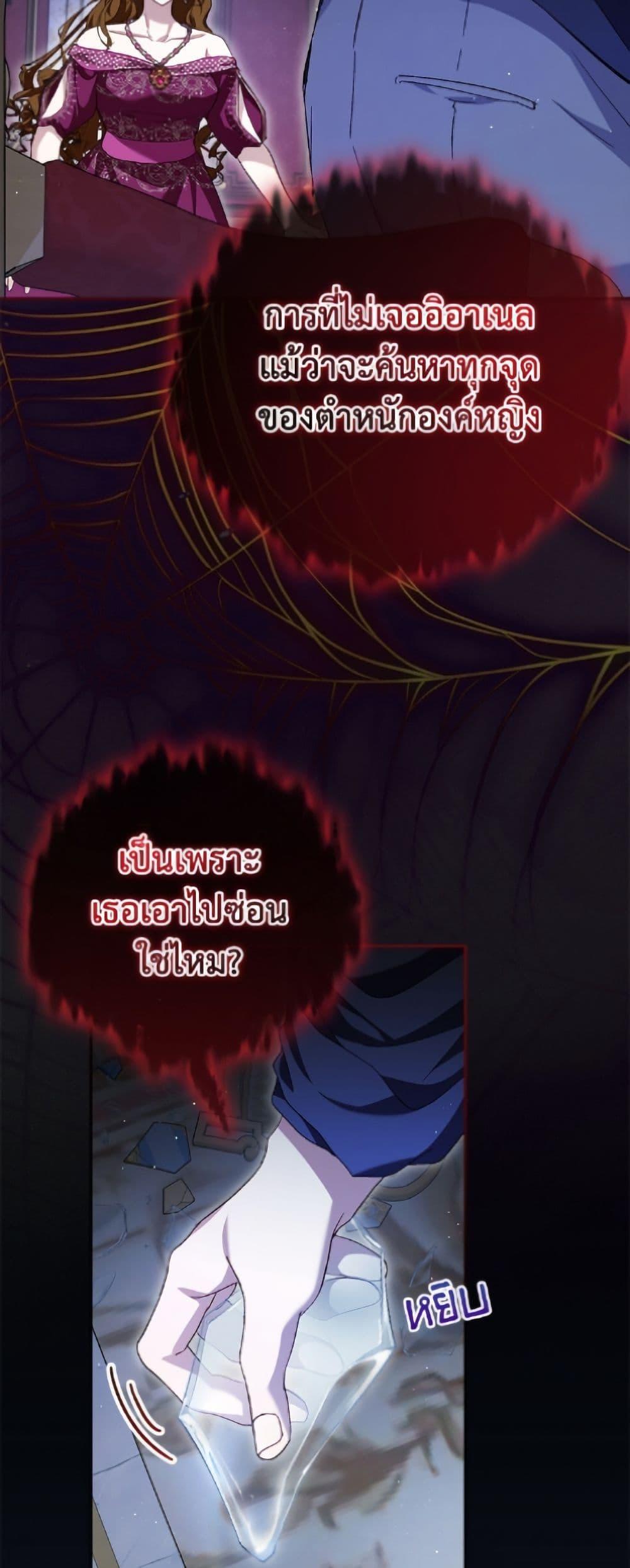 Manga-lc-com อ่านมังงะ อ่านการ์ตูน ออนไลน์ ฟรี I Was Reincarnated as a Baby Fox God ตอนที่ 1 2 3 4 5 6 7 8 9 10 11 12 13 14 ฟรี ไม่มีโฆษณา Manga-lc - อ่าน มังงะ อ่าน การ์ตูน ออนไลน์ อ่านมังงะ ฟรี