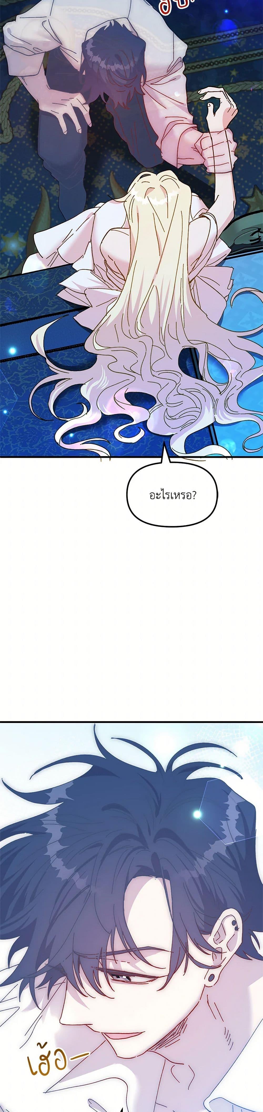 Manga-lc-com อ่านมังงะ อ่านการ์ตูน ออนไลน์ ฟรี The Princess Pretends to Be Crazy ตอนที่ 1 2 3 4 5 6 7 8 9 10 11 12 13 14 ฟรี ไม่มีโฆษณา Manga-lc - อ่าน มังงะ อ่าน การ์ตูน ออนไลน์ อ่านมังงะ ฟรี