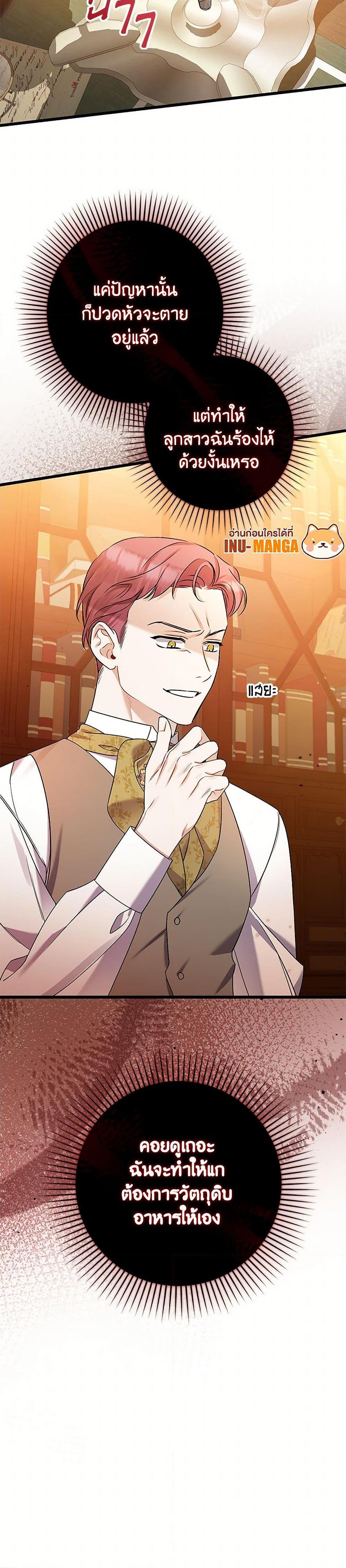 Manga-lc-com อ่านมังงะ อ่านการ์ตูน ออนไลน์ ฟรี I Was Just Taking Care of My Sick Father ตอนที่ 1 2 3 4 5 6 7 8 9 10 11 12 13 14 ฟรี ไม่มีโฆษณา Manga-lc - อ่าน มังงะ อ่าน การ์ตูน ออนไลน์ อ่านมังงะ ฟรี