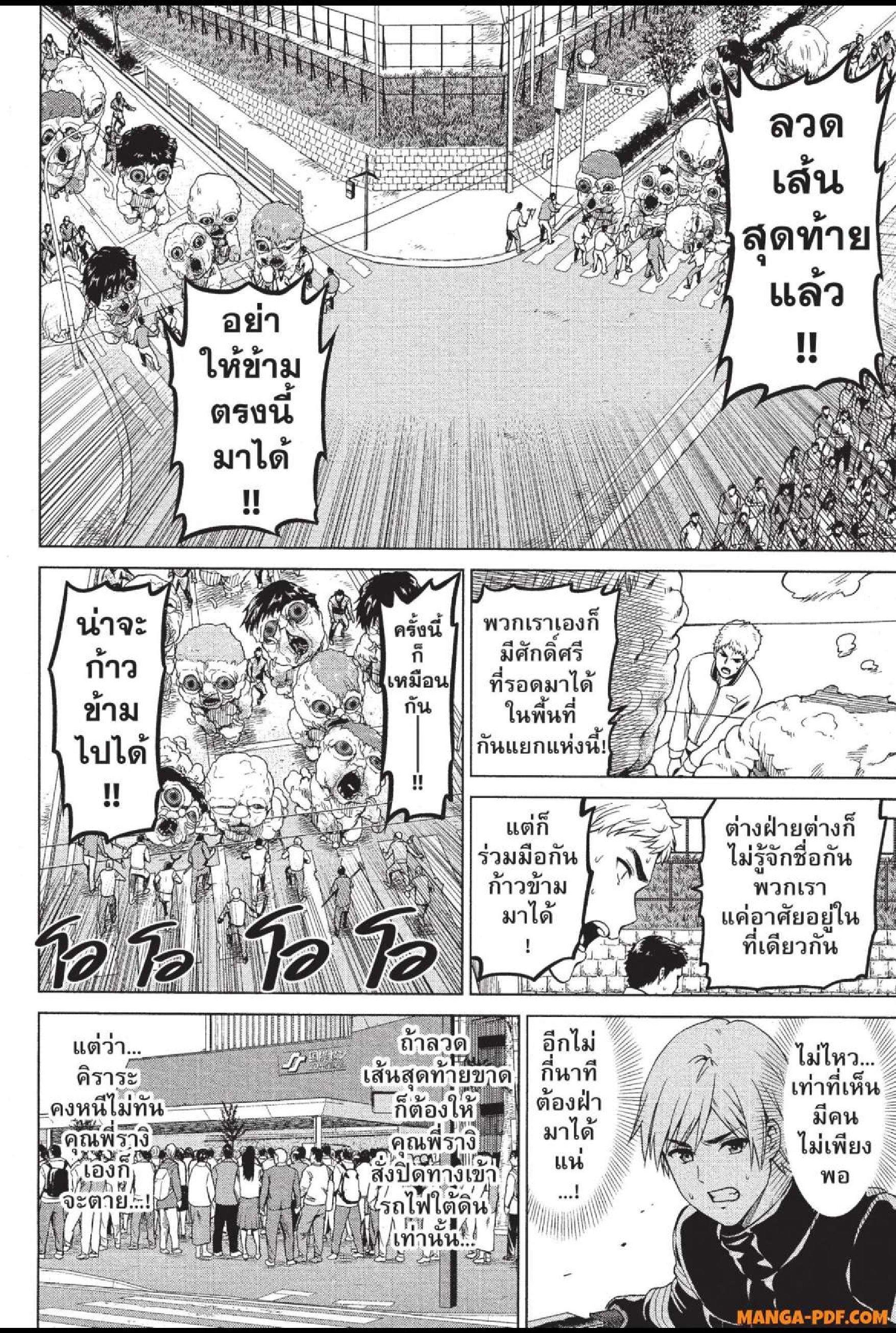 Manga-lc-com อ่านมังงะ อ่านการ์ตูน ออนไลน์ ฟรี INFECTION เชื้อมรณะ ตอนที่ 1 2 3 4 5 6 7 8 9 10 11 12 13 14 ฟรี ไม่มีโฆษณา Manga-lc - อ่าน มังงะ อ่าน การ์ตูน ออนไลน์ อ่านมังงะ ฟรี