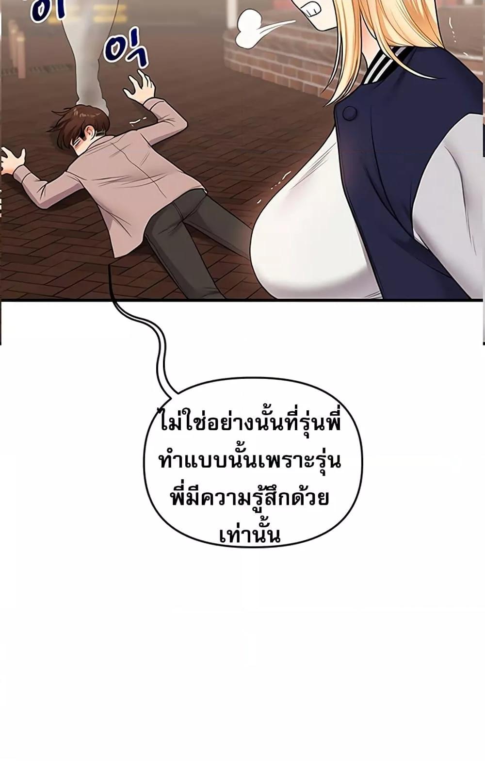 Doujin-Lc- อ่าน โดจิน มังฮวา เกาหลี ญี่ปุ่น จีน แปลไทย Relationship Reversal ตอนที่ 1 2 3 4 5 6 7 8 9 10 11 12 13 14 ฟรี ไม่มีโฆษณา อ่าน โดจิน Manhwa เกาหลี ญี่ปุ่น จีน เรามีครบ คัดมาให้เน้นๆ โดจิน 18+ รับประกันความฟินโดย  Doujin Lc