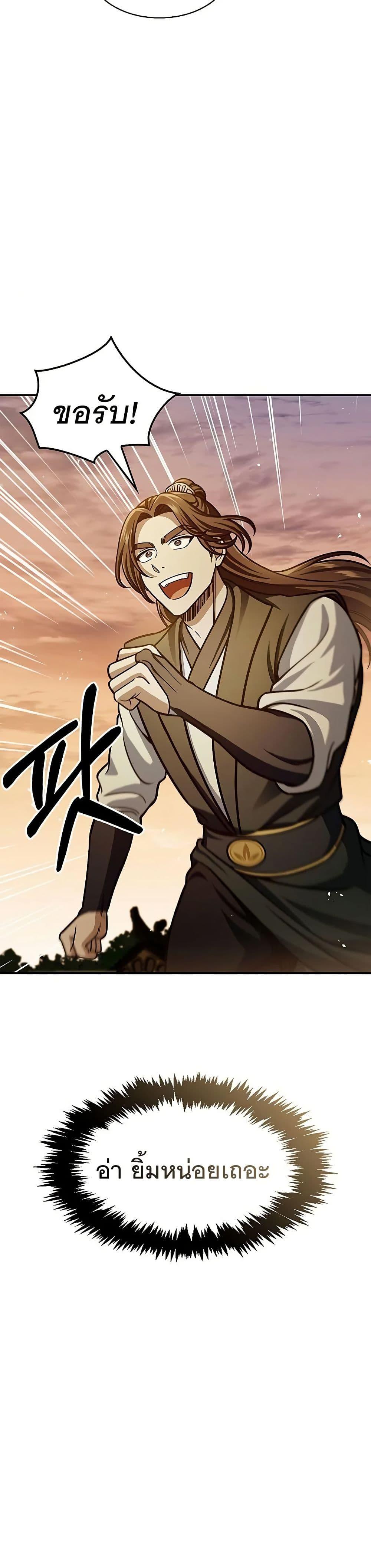 Manga-lc-com อ่านมังงะ อ่านการ์ตูน ออนไลน์ ฟรี Heavenly Grand Archive’s Young Master ตอนที่ 1 2 3 4 5 6 7 8 9 10 11 12 13 14 ฟรี ไม่มีโฆษณา Manga-lc - อ่าน มังงะ อ่าน การ์ตูน ออนไลน์ อ่านมังงะ ฟรี