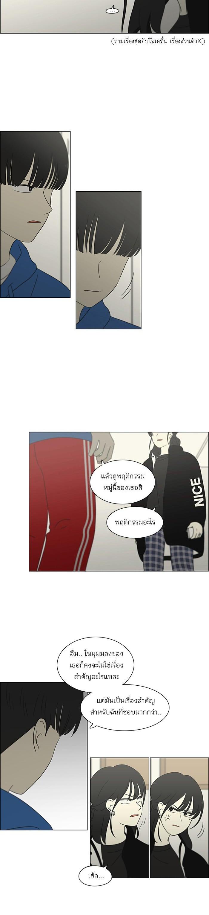 Manga-lc-com อ่านมังงะ อ่านการ์ตูน ออนไลน์ ฟรี Love Revolution รักนี้ต้องปฏิวัติ ตอนที่ 1 2 3 4 5 6 7 8 9 10 11 12 13 14 ฟรี ไม่มีโฆษณา Manga-lc - อ่าน มังงะ อ่าน การ์ตูน ออนไลน์ อ่านมังงะ ฟรี