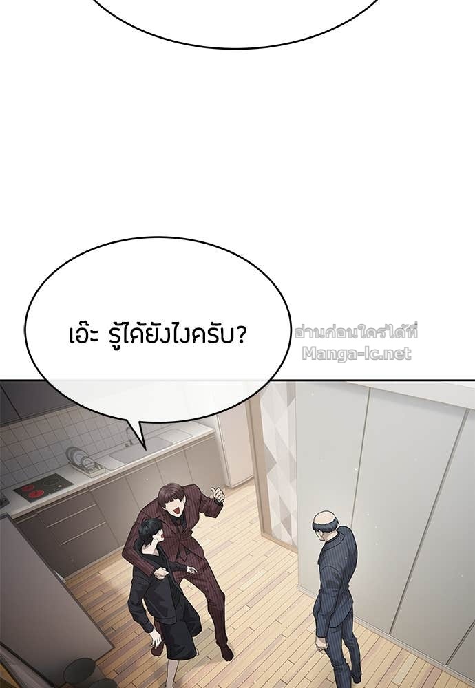 Doujin-Lc- อ่าน โดจิน มังฮวา เกาหลี ญี่ปุ่น จีน แปลไทย ข้าราชการพิเศษ ตอนที่ 1 2 3 4 5 6 7 8 9 10 11 12 13 14 ฟรี ไม่มีโฆษณา อ่าน โดจิน Manhwa เกาหลี ญี่ปุ่น จีน เรามีครบ คัดมาให้เน้นๆ โดจิน 18+ รับประกันความฟินโดย Doujin Lc