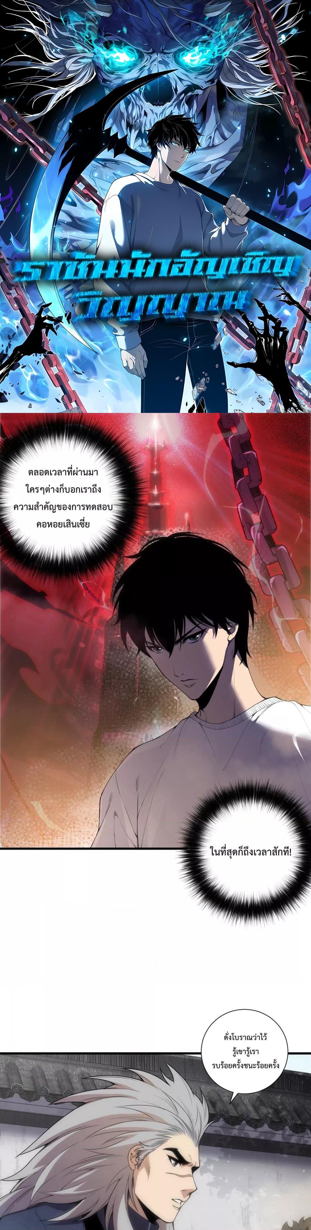 Manga-lc-com อ่านมังงะ อ่านการ์ตูน ออนไลน์ ฟรี NecromancerKin ตอนที่ 1 2 3 4 5 6 7 8 9 10 11 12 13 14 ฟรี ไม่มีโฆษณา Manga-lc - อ่าน มังงะ อ่าน การ์ตูน ออนไลน์ อ่านมังงะ ฟรี
